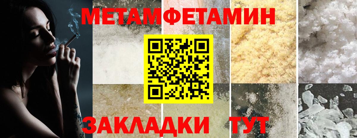Амфетамин 98% Сердобск