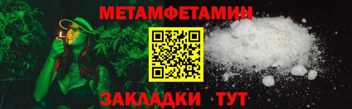 АМФ  АМФЕТАМИН  Сердобск  Amphetamine 97%  Вход с VPN 