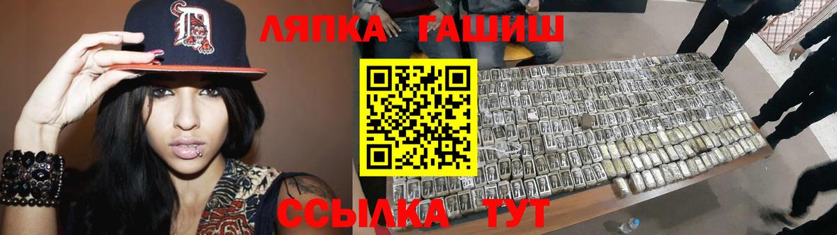 ГАШ Cannabis Сердобск