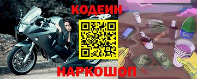 таблы Будённовск