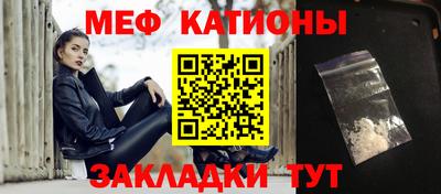 таблы Будённовск