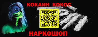 таблы Будённовск