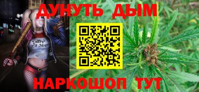 соль курить ск Бугуруслан