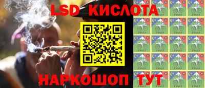 таблы Будённовск
