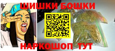 таблы Будённовск