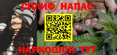 соль курить ск Бугуруслан