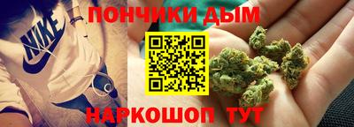 соль курить ск Бугуруслан