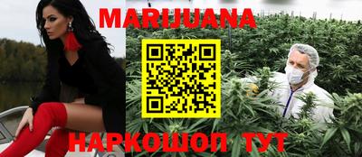 соль курить ск Бугуруслан
