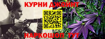 соль курить ск Бугуруслан