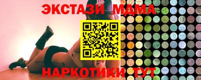 соль курить ск Бугуруслан
