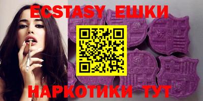ECSTASY Бузулук