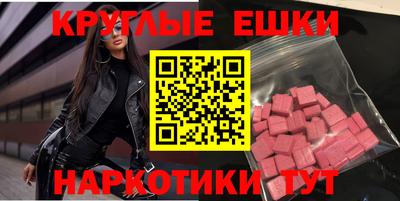 ECSTASY Бузулук