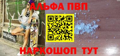 таблы Будённовск