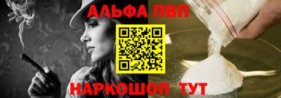 соль курить ск Бугуруслан