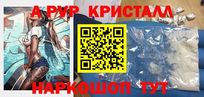 соль курить ск Бугуруслан