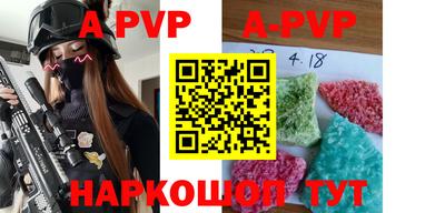 соль курить ск Бугуруслан