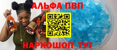 таблы Будённовск