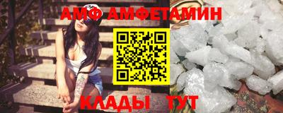 таблы Будённовск