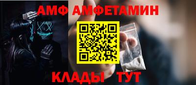 таблы Будённовск