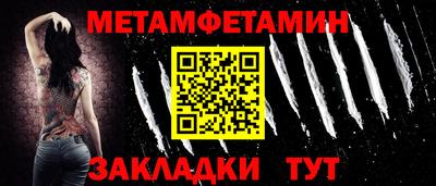 соль курить ск Бугуруслан