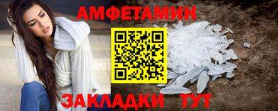 соль курить ск Бугуруслан