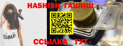 соль курить ск Бугуруслан