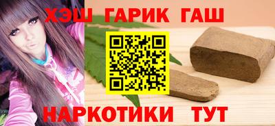 таблы Будённовск