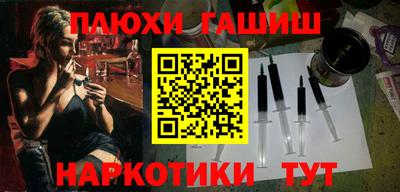 таблы Будённовск