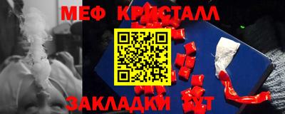 соль курить ск Бугуруслан
