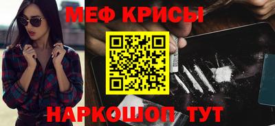 таблы Будённовск