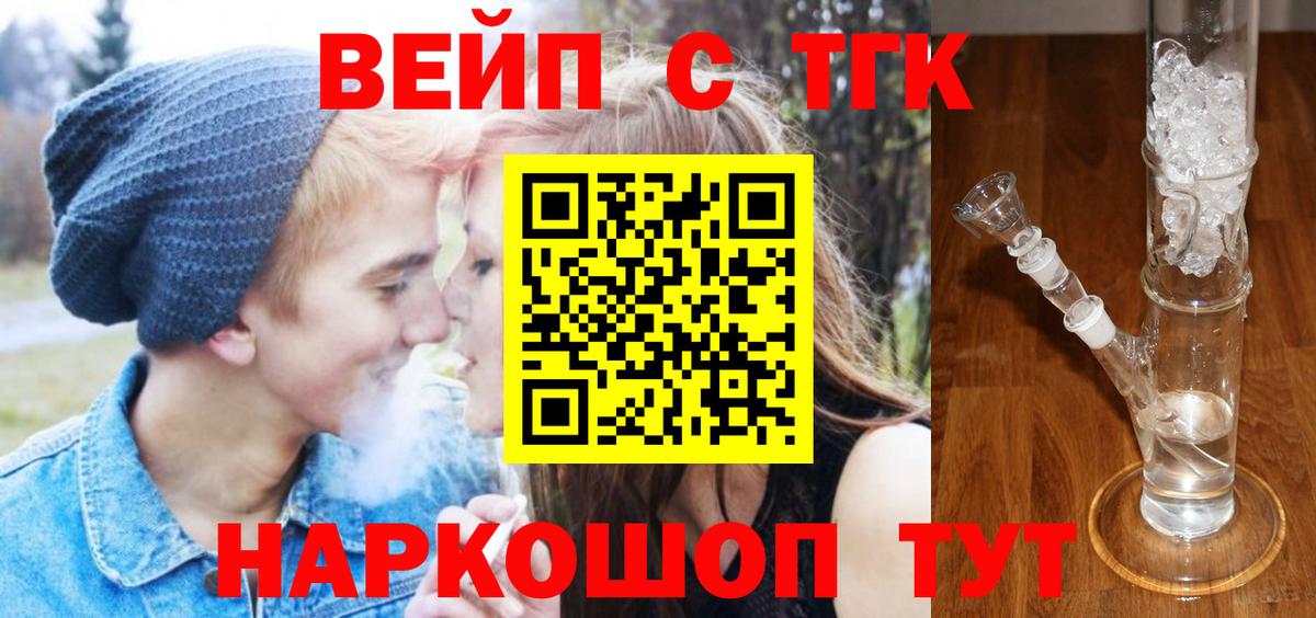 Дистиллят ТГК концентрат Сердобск