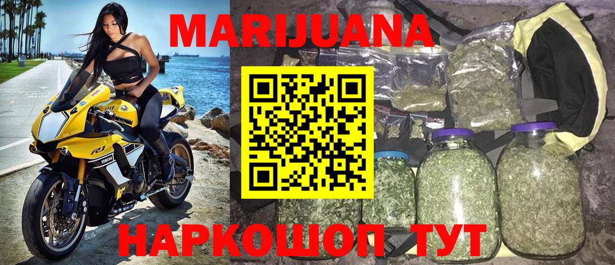 Конопля Amnesia  Бошки марихуана тримм  Вход с VPN  Бошки марихуана LSD WEED  Сердобск 