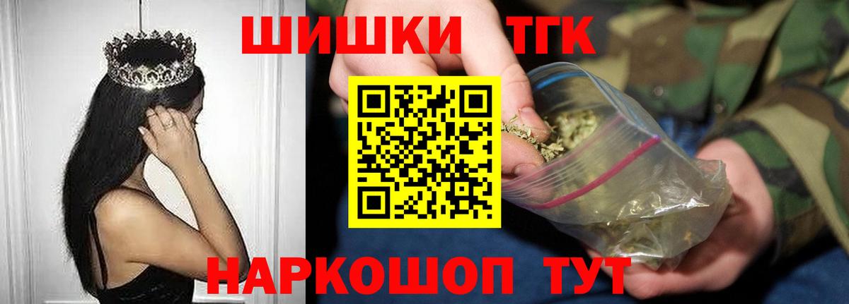 Канабис LSD WEED Сердобск